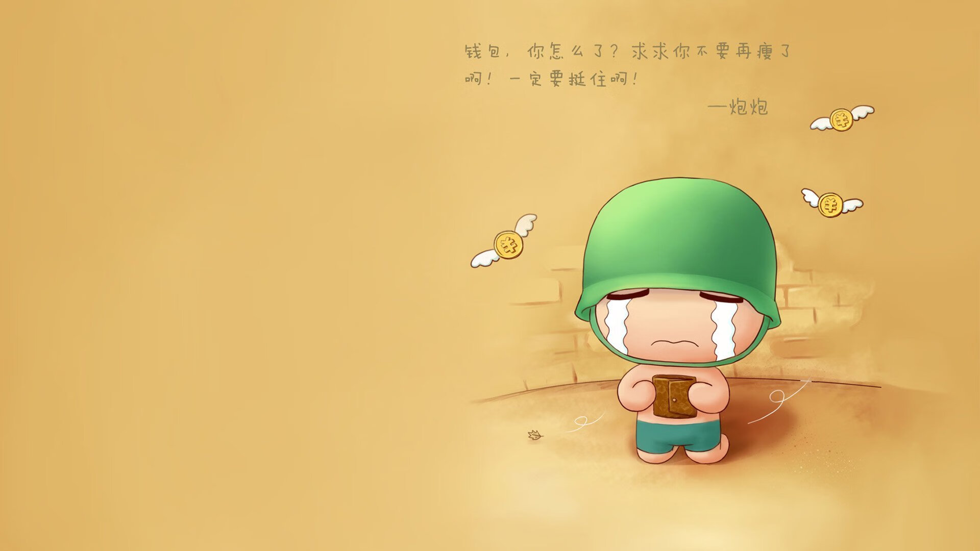 荷兰绞肉机粉碎智利，布鲁诺掀起生涯之夜的完美风暴